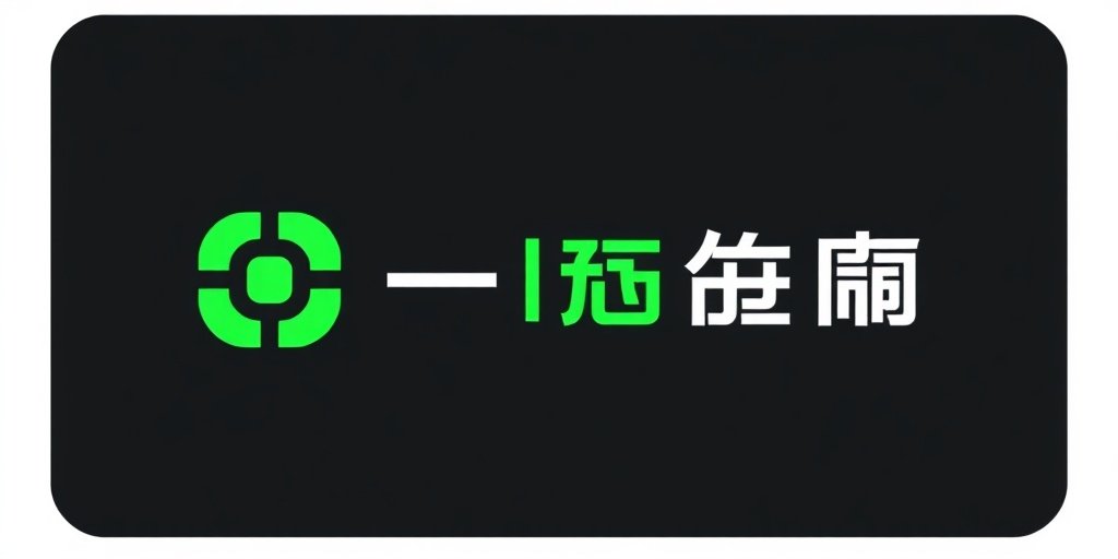 爱奇艺品牌标识